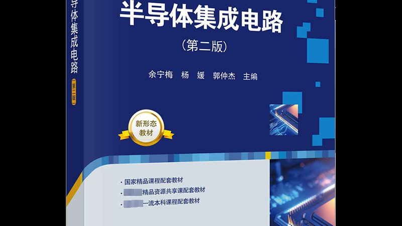 功率器件定制样品流程：揭秘从设计到交付的每一步
