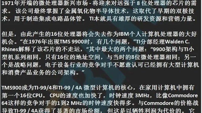 功率半导体定制与标准品区别