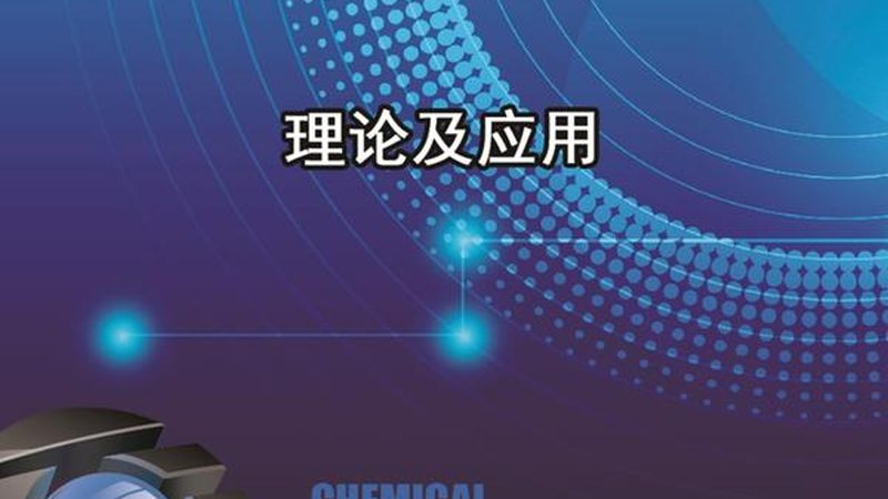第三代半导体：谁在引领技术前沿？**