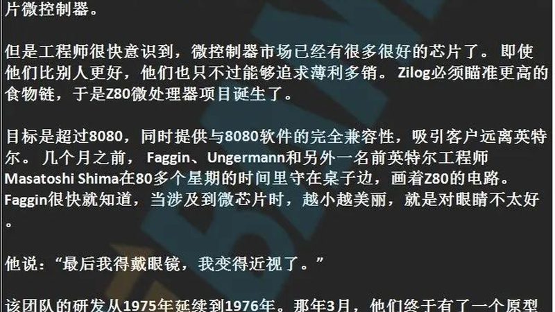 国产MCU芯片：型号解析与选型逻辑**